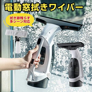 掃除用具 水切りワイパー コンパクト」の人気商品一覧・価格比較 