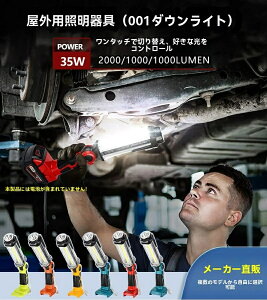 �y��l�C�z�[�d��LED���[�N���C�g18v �}�L�^ ���C�g������ ��Ɠ�26W 2000lm 360°�Ǝ� �܂��ݎ��[�\�ȃ��^���t�b�N �}�L�^14.4/18V�o�b�e���Ή��ً}�p�Ɩ� ��d�p �����Ԑ��� �ނ� ��ԍ�� ��
