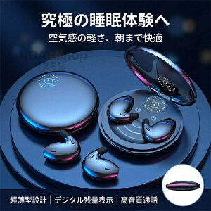 2026 �V�^ �����p �����^���C�����X�C���z�� �m���C���[�J�i�[�� ���y�� �ڗ����Ȃ� �m�C�Y�L�����Z�����O ������ ����iPhone Android �C���z�� �X�|�[�c �w�b�h�z�� Bluetooth5.4���錓�p���C�����X