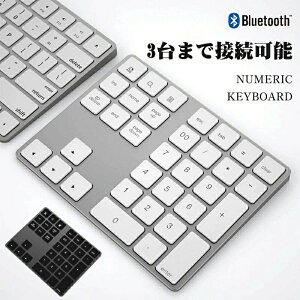 Bluetooth5.0 �e���L�[ MAC�p�ɐ݌v 3��܂ł̃f�o�C�X�����ڑ� ���C�����X �g�� �����L�[�{�[�h MacOS�V���[�g�J�b�g�L�[���� 35�L�[ �[�d�� �X���� MacBook Pro/Air,