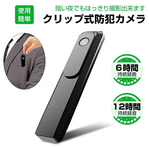 �h�ƃJ���� ���^ �����Ԙ^�揬�^�h�ƃJ���� ���^�Ď��J���� ���^�r�f�I�J���� �N���b�v�^ �y���N���b�v�^ �^���Ή� �Î��y���N���b�v���J���� �N���b�v���h�ƃJ�����N���b�v�� �h�ƃJ����