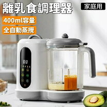楽天市場】ベビーフードメーカーの通販