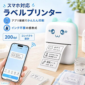 ���x���v�����^�[ ���x�����C�^�[ �~�j�v�����^�[ ���[����1�t�� ���{��A�v���Ή� Bluetooth�ڑ� �X�}�z�Ή� ���M�� �C���N�s�v USB Type-C�[�d�� �|�[�^�u�� �R���p�N�g �������x�� �����O�V