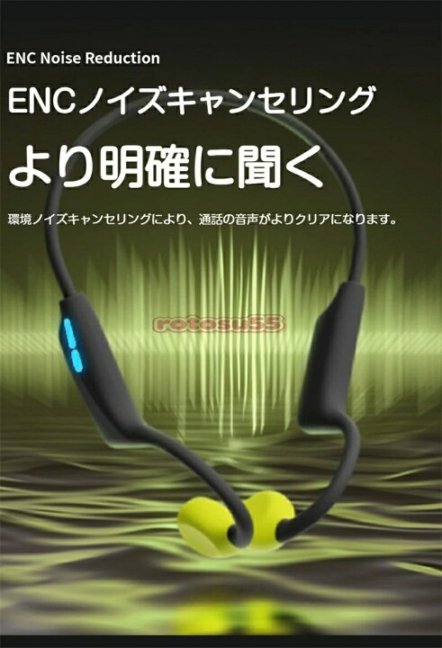 楽天市場】【2026新品】骨伝導イヤホン IPX8/IP68 防水 32G 内蔵メモリ 