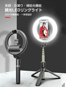 LED�����O���C�g �X�}�z ���B��_ �O�r�t�� �Z���J�_ �����R������ iphone �O�r ���C�g ���B��_ bluetooth �����O���C�gAndroid iphone12 11 �X�}�z ���C�g �X�^���h �X�}�z�z���_�[ ���B��_ ��������