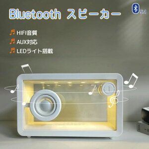 Bluetooth�X�s�[�J�[ ���C�����X�X�s�[�J�[ RGB LED���C�g�t�� �u���[�g�D�[�X ���C�����X 8W�o�� �|�[�^�u���X�s�[�J�[ USB�[�d 2000mAh��e�ʃo�b�e���[ AUX �ڑ��r�[�`�p Bluetooth5.1+EDR �X�}�z PC ��