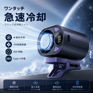 �ySNS���l�C�I�z �g�ѐ�@ 2026�ŐV USB Type-C �[�d�� �N���b�v�� 360�x��] ���ʒ��� �~�j ���^ ����@ �����̗�p �N���b�v�t�@�� TEC��p ��p�v���[�g���]�� �P �A�E�g�h�A �É� �y�� �M