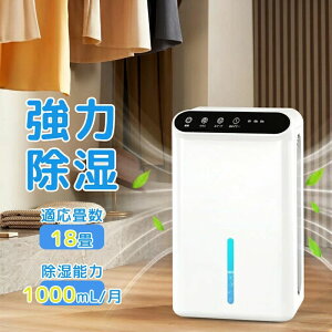 �����@ �y���`�F�� ������ 1000ml/�� ��C���� ��l��炵 ���͏��� ��C����@ ���^�����@ �ߗފ��� �ԕ��΍� �������� 2500ML��e�� ���������@ �^�C�}�[ �ȃG�l �R���p�N�g ���� �É� 18���Ή�