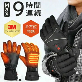 SALE！【一年保証】【2026新登場】電熱グローブ ヒーターグローブ 電熱手袋 バイク 冬用 5000mAhバッテリー 3Mシンサレート スマホ操作
