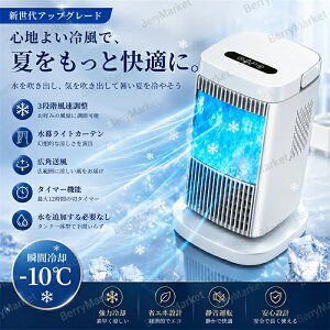 �y���������z�y2026�V�o�꒴�l�C�z�╗�@ �����̐��� ���X�Ȃ��� ���� ���^ �╗��@ ����3�i�K���� ���C�g�t�� �ȃG�l �ȃG�l �~�j �N�[���[ ���� ���� ��p ��C���� �����d���I�t �~�j��