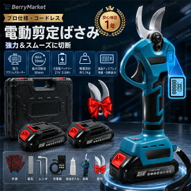 【翌日発送】SALE！[スーパーセール]充電式剪定ばさみ 電動剪定バサミ 電動剪定鋏 ブラシレスモーター 切断径30mm コードレス 21V 電動剪定ハサミ 軽量プロ 電動枝切りはさみ 2.0Ah大容量バッテリー2個付き 残量表示LEDディスプレー 開き角度調整可能 収納ケース