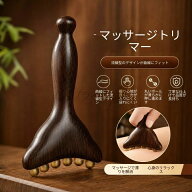 木製ハンドル フェイスマッサージ棒 羊角ボール付き フェイスマッサージ ツボ押し ナチュラル 目元ケア …
