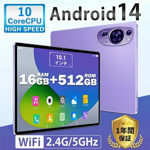 �y SALE�z�y���l�C���i���z�^�u���b�g 10�C���` Android14 Wi-Fi���f�� �����\ 8GB RAM��128GB ROM �q�� �L�b�Y Bluetooth GPS IPS�t��