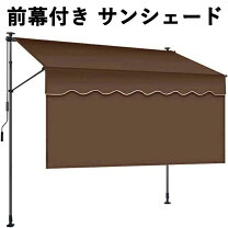 楽天市場】前幕付オーニングの通販