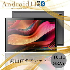 �y2022�ŐV�Łz�^�u���b�g 10.1�C���` ���X�y�b�N �t��HD Android11 8�R�A 4GBRAM 64GBROM SIM �I�N�^�R�A GPS sim 10�C���` Bluetooth wi-fi���f�� WUXGA 4G LTE�y ��̓� ���̓� ALLDOCUBE android �A���h���C�h �{�� PC