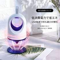 楽天市場】ブラックホール 蚊取り器の通販