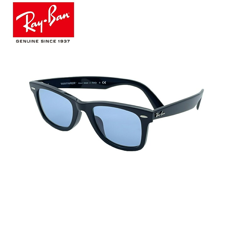 楽天市場】RayBan レイバン 正規品 WAYFARER RB2140F 901/64 ウェイ 