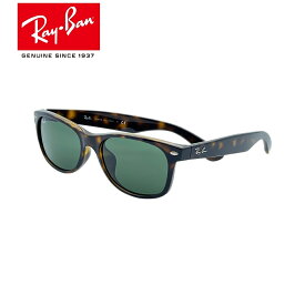 RayBan レイバン 正規品 RB2132F NEWWAYFARER 902L サングラス ニューウェイファーラー サングラス グラサン 紫外線 対策 UV カット UV400 おしゃれ かっこいい メンズ レディース ユニセックス オールシーズン 夏 ボストン ウェリントン カラーレンズ