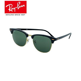 RayBan レイバン 正規品 RB3016F CLUBMASTER W0365 サングラス サングラス ブランド メンズ レディース ユニセックス 紫外線 対策 UV カット クラブマスター カラーレンズ ボストン ブロー 丸 ガラスレンズ セルフレーム 大きい コンビ枠