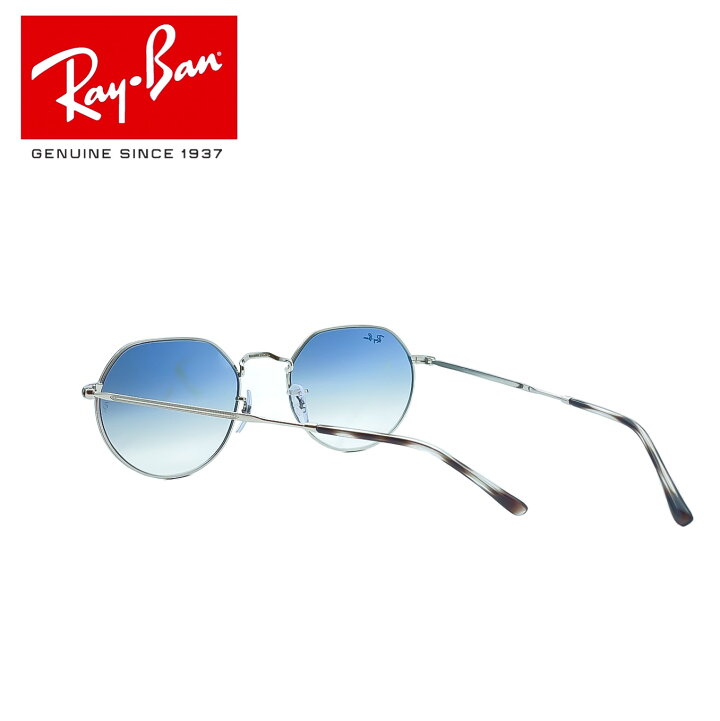 楽天市場】RayBan レイバン 正規品 RB3565 JACK 003/3F サングラス 