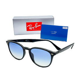 RayBan レイバン 正規品 RB4259F 601/19 サングラス グラサン メンズ レディース ユニセックス UV カット 紫外線 対策 アイウェア ラウンド ボストン ウェリントン ボスリントン カラーレンズ グラデーション