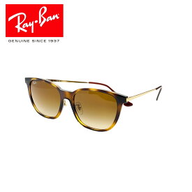 レイバン Ray.Ban 正規品 RB4333D 710/13 サングラス ブランド レディース メンズ 紫外線 対策 UVカット UV400 グラデーション カラーレンズ ハバナ クリアフレーム ちょっと 濃いめ レンズ おしゃれ 大きいフロント スリムテンプル メタルテンプル コンビフレーム