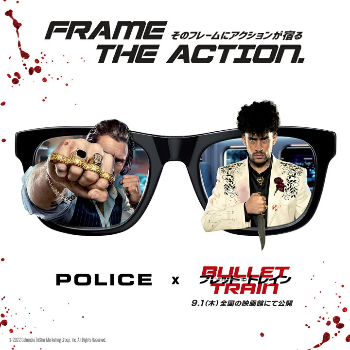 楽天市場】POLICE × Bullet Train コラボモデル ポリス ORIGINS BULLET 