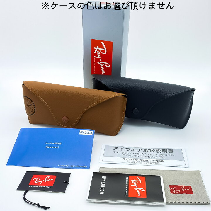 楽天市場】RayBan レイバン 正規品 RB3612D 002/11 サングラス 