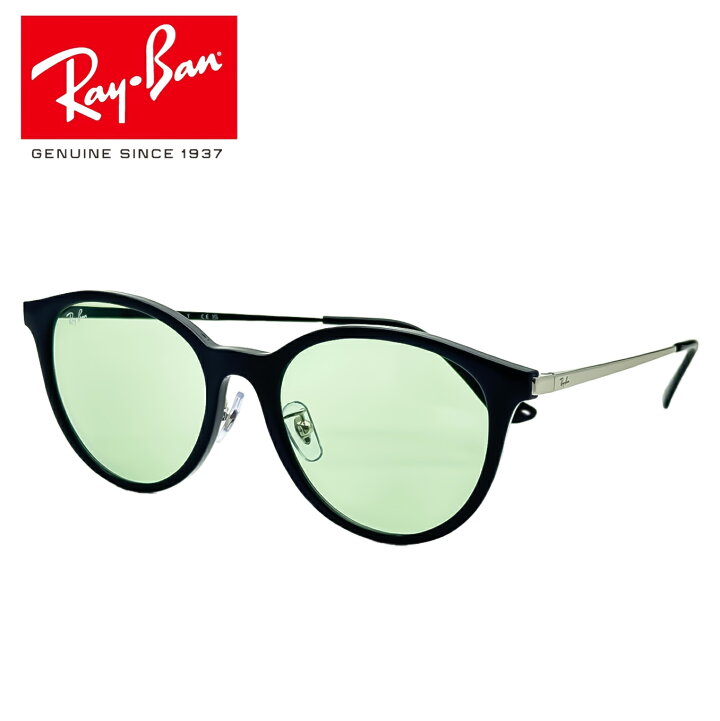 楽天市場】レイバン Ray.Ban 正規品 RB4334D 6292/2 ライトグリーン 