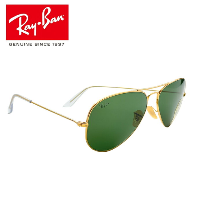 楽天市場】レイバン Ray.Ban RB3025 W3400 AVIATOR サングラス 58 