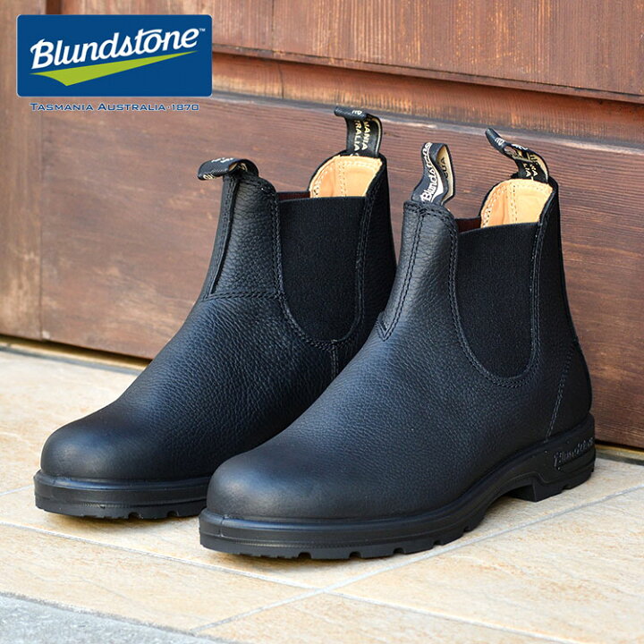 楽天市場】ブランドストーン サイドゴアブーツ ブラック BS1447 299  