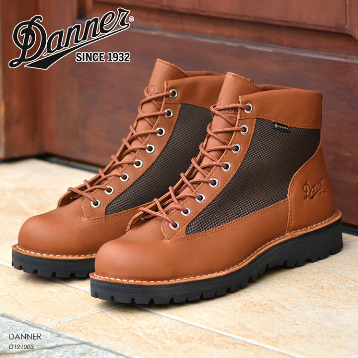 楽天市場】レビューでクーポン DANNER ダナー フィールド DANNER FIELD  