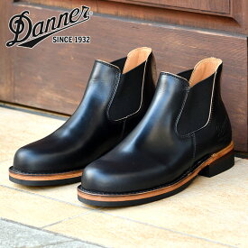 ダナー ダナー ウエストサム サイドゴアブーツ ブラック ワークブーツ ホーウィンレザー DANNER WEST THUMB BLACK D-1811