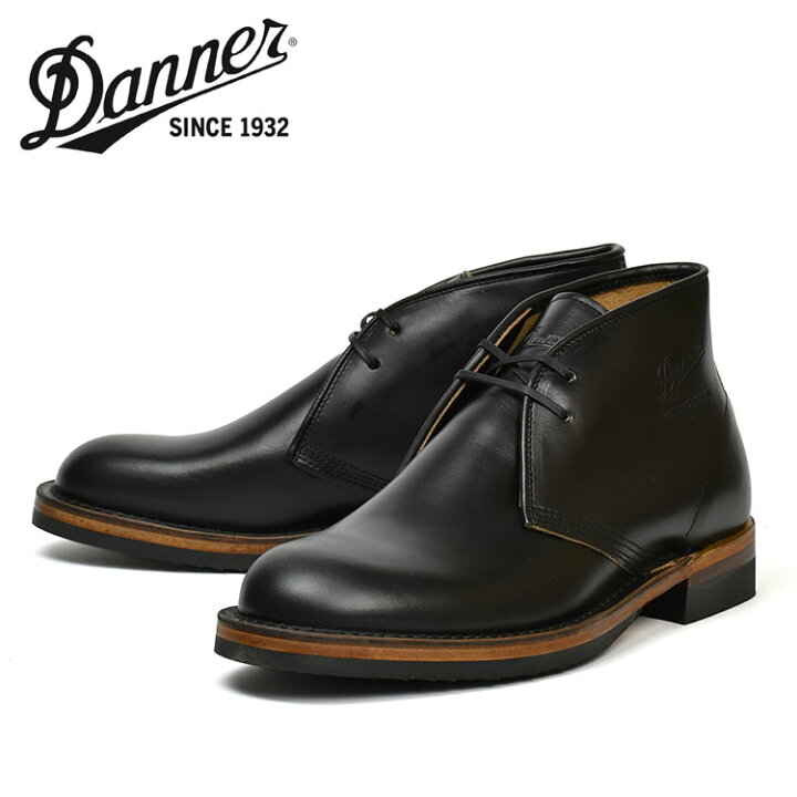 楽天市場】ダナー アンティゴ ブラック メンズ チャッカブーツ DANNER 