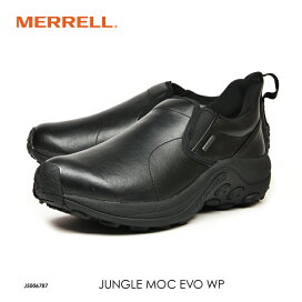 楽天市場】SALE メレル ジャングルモック EVO 防水 MERRELL JUNGLE MOC 