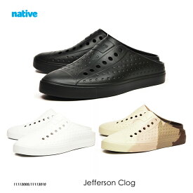 ネイティブシューズ ジェファーソン クロッグ メンズ レディース EVA サンダル スリッポン Native Shoes Jefferson Solids 11100100 お取り寄せ
