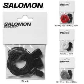 メール便 サロモン クイックレースキット SALOMON QUICKLACE KIT