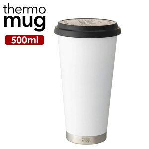 サーモマグ コーヒー タンブラーの人気商品 通販 価格比較 価格 Com