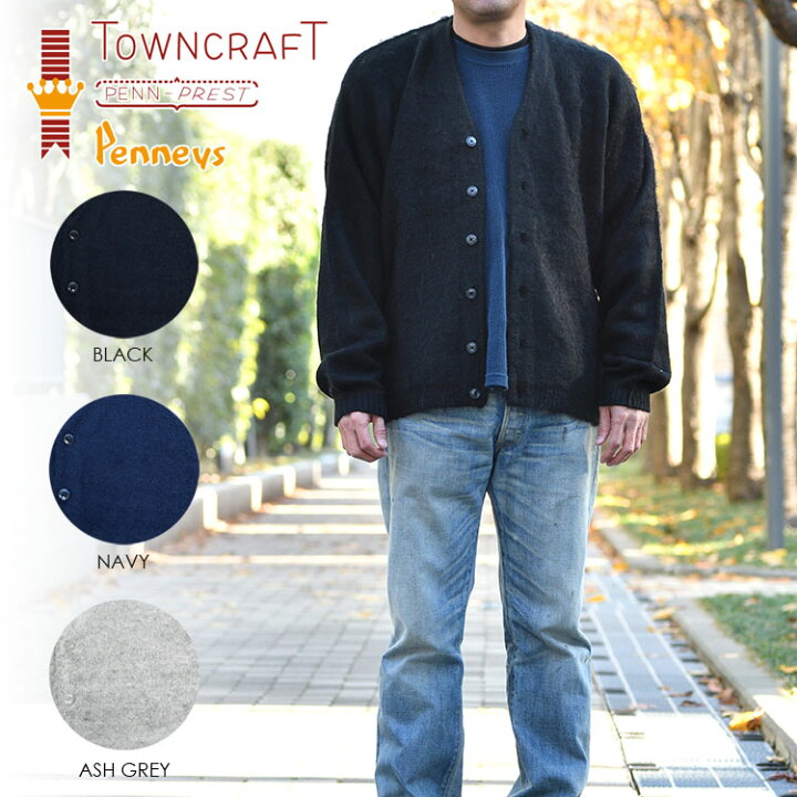 モヘアカーディガン TOWNCRAFT モヘア15% ブラック スペシャル 楽天 
