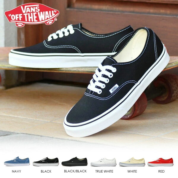 USA企画 バンズ スニーカー オーセンティック ヴァンズ メンズ レディース VANS AUTHENTIC BLACK NAVY WHITE VN000EE3NVY