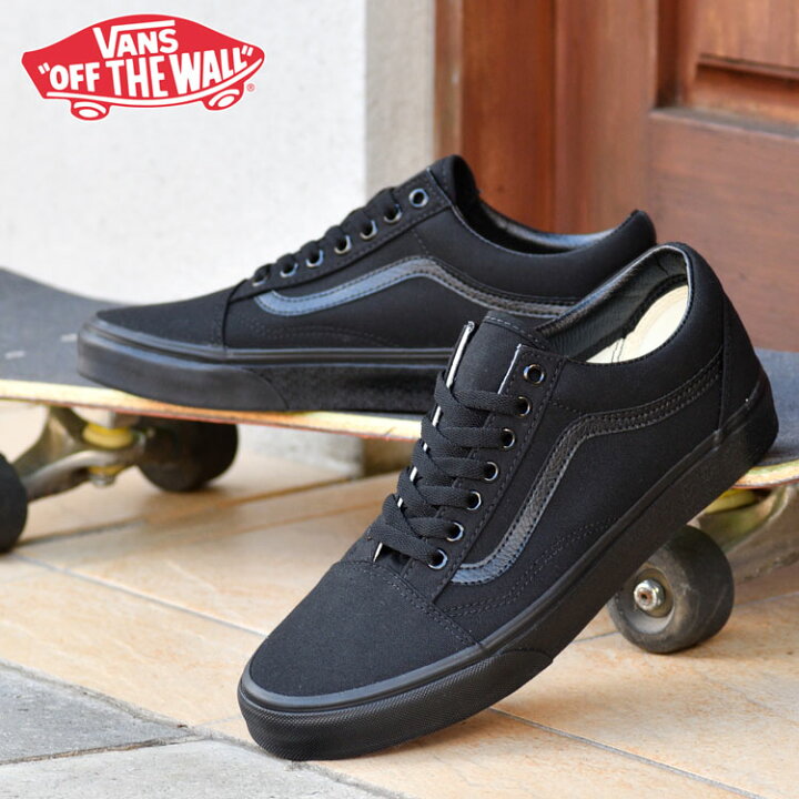 楽天市場】バンズ オールドスクール ブラック/ブラック VANS OLD SKOOL 