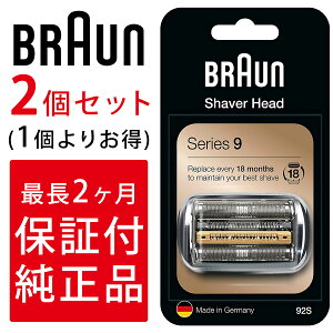 Series9 Braunの通販 価格比較 価格 Com