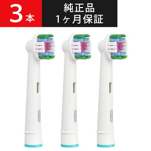I[B ւuV uE Ki Braun Oral-B duV փuV  I[PA XeC zCgjOuV 3{ EB18 i COKi  |Cg
