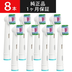 uE I[B ւuV PRO EXPERT Ki Braun Oral-B duV փuV  I[PA XeC zCgjOuV 8{ EB18 EB18X i COKi  |Cg
