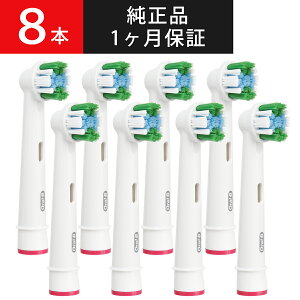 I[B ւuV Ki uE Braun Oral-B duV փuV  I[PA x[VbNuV p[tFNgN[ 8{ EB20 i COKi  |Cg