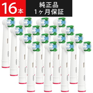 I[B ւuV Ki uE Braun Oral-B duV փuV  I[PA x[VbNuV p[tFNgN[ 16{ EB20 i COKi  |Cg