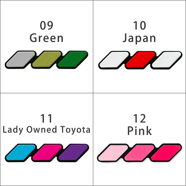 楽天市場】Taco Vinyl グリルバッジ RAV4 3色 エンブレム TacoVinyl 