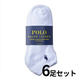 ポロラルフローレン Polo Ralph Lauren アンクルソックス6足セット 靴下6足セット ショートソックス6足セット メンズ ロゴ 25.5cm-30cm 送料無料/込 卒業祝入学祝プレゼント