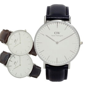 ダニエルウェリントン Daniel Wellington 腕時計 メンズ レディース ユニセックス レザー シェフィールド 36mm 送料無料/込 父の日ギフト