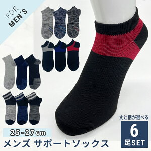 Y X|[c Xj[J[ V[g \bNX am C ȍ Ԃ 6Zbg tbgT|[g jO g[jO AEghA St 25-27cmy[ z